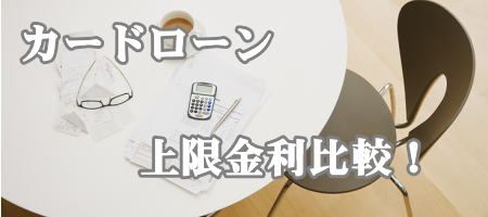 �J�[�h���[�����������r�I