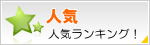 �l�C�����L���O