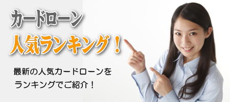 �J�[�h���[���l�C�����L���O�I