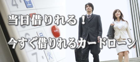�����؂���J�[�h���[��